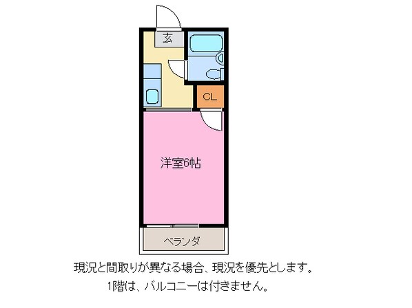 テラス江南の物件間取画像